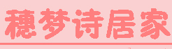 通用的占位符缩略图